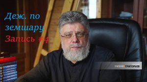 4. Как лучше провести отпуск