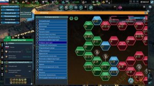 Экономика в Realpolitiks 2 / Обучение #1