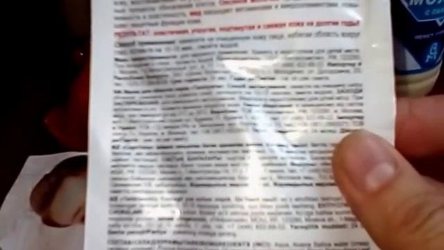 Фикс прайс, магнит косметик смотреть онлайн