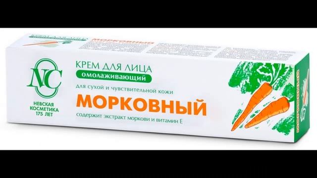 ЧУДО-КРЕМ ЗА КОПЕЙКИ! смотреть онлайн