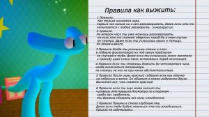 ? АНГЕЛ ЦИАН но ДЕМОН ЖЕЛТЫЙ ? АВАРИЯ на МАШИНЕ РАЙ и АД РАДУЖНЫЕ ДРУЗЬЯ СКИБИДИ Котёнок РОБЛОКС