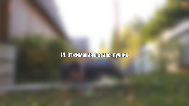 Топ-25 отжиманий от supereasy до superhard! Лвл в отжиманиях! смотреть онлайн