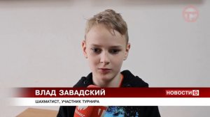 Шахматный турнир прошел в Уссурийске