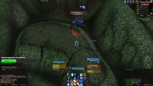 Тестируем новый спот с Изначальным Воздухом смотреть онлайн