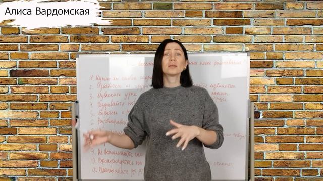 Как После Расставания Возобновить Отношения Правильно. Психология Отношений.  Советы Психолога