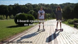 Гироскутер I-board-презентация