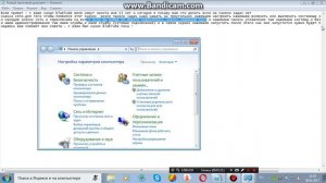 что делать если нет значка сеть на панере задачь