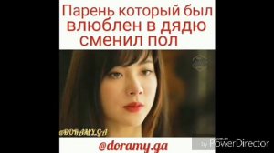 Клип к лакорну🎬"Опавший лист"/дорама🔥