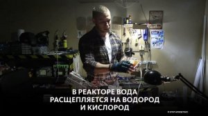 КОСТЮМ ЖЕЛЕЗНОГО ЧЕЛОВЕКА ИЗОБРЕТАЮТ В КАЗАНИ