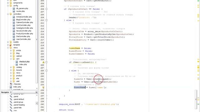 PHP Start | Практика: Урок 7. Создание интернет-магазина №5 смотреть онлайн