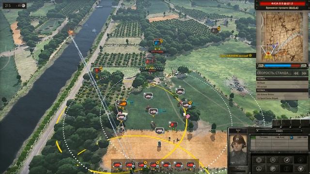 Прохождение Steel Division: Normandy 44 [Атлантический Вал] ( Мост Пегас ) #2