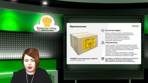 Вебинар: «Золотой Фелуцен. Эффективность применения»