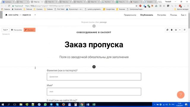 Переподшивка Юнисендера к Тильде часть 3 смотреть онлайн