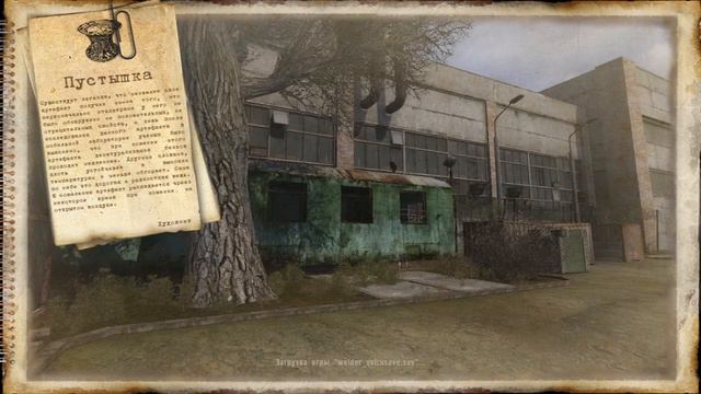 S.T.A.L.K.E.R.: NLC 7 build 3.8 Новая Версия смотреть онлайн