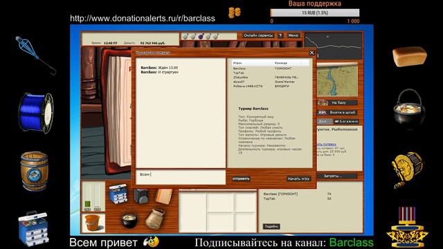Продолжаем ловить Горбушу и Получать подарки смотреть онлайн