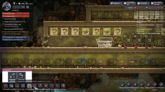 Oxygen Not Included #9 #СТАНОВИТСЯ ХУЖЕ смотреть онлайн