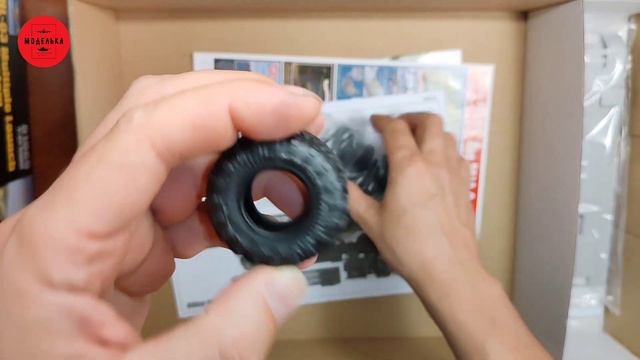 Обзор сборной модели китайской РСЗО PHL-03. Trumpeter, 1/35. смотреть онлайн