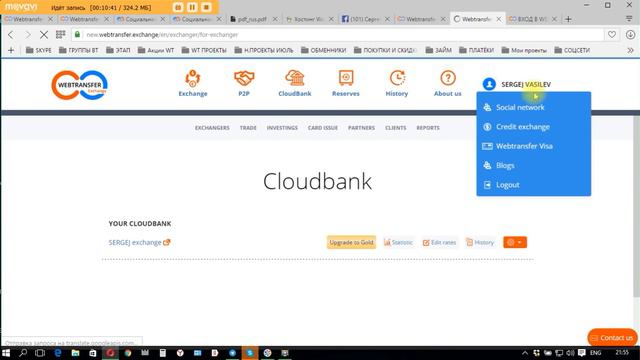 Инструкции по созданию White Label