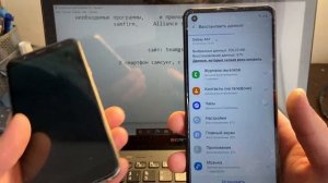Обход Гугл аккаунта FRP Samsung A21s  23.03.2022