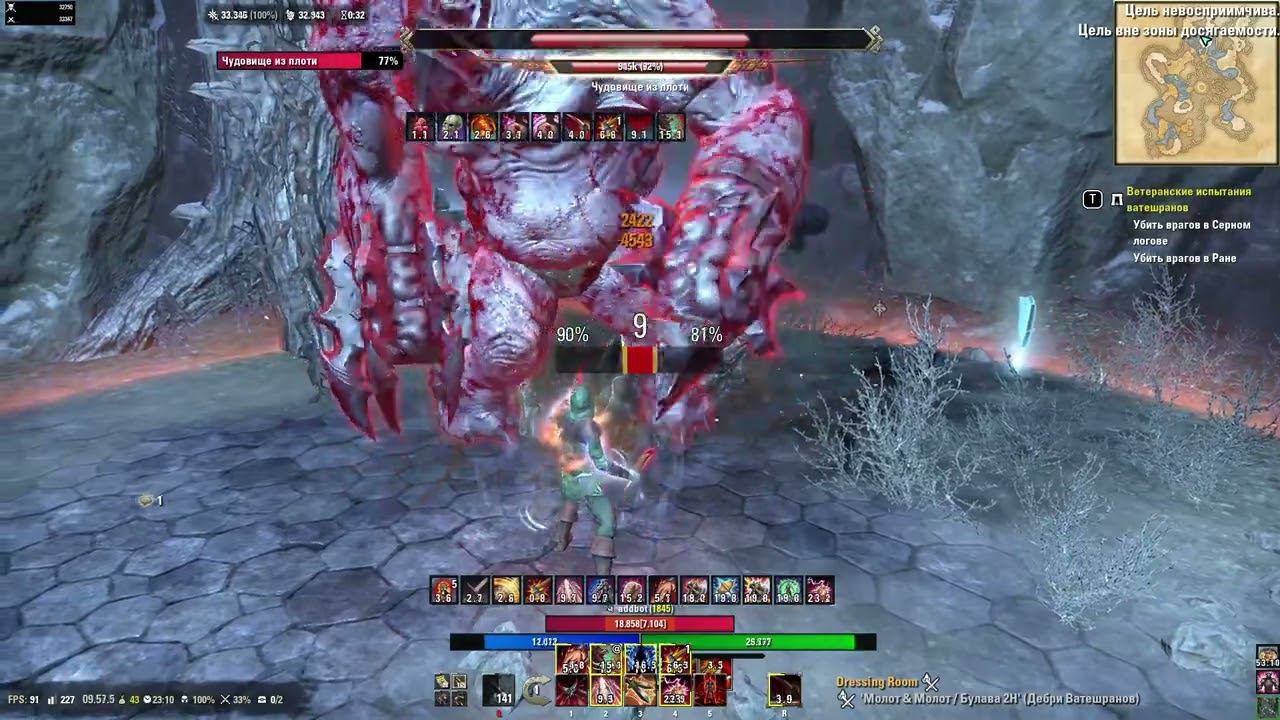 TESO стамина НБ. Вет.  Дебри Ватешранов.