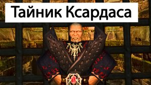 Как открыть решетку в башне Ксардаса | Тайники башни Ксардаса | Готика 2 Ночь Ворона | Gothic 2