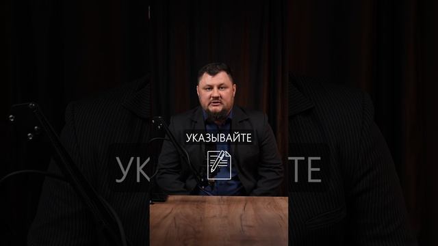 ОСТОРОЖНО СО СДЕЛКАМИ #Хорошавинюрист#списатьдолги #бизнес #психология #списатькредиты #юмор #топ