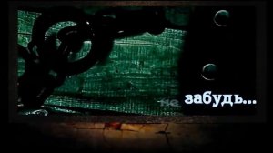 Пикник   Игла караоке