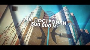 «Восток Центр Иркутск» | Мы строим будущее