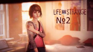 Life is strange 2 эпизод Вразнобой