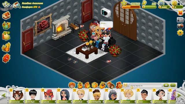 Стрим Аватария!!!!С лучшей подругой