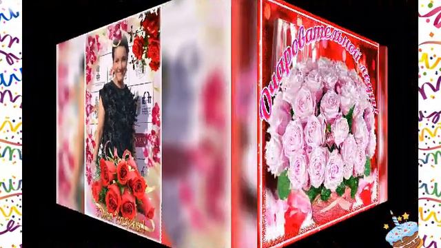 С днём рождения, ИНГА ОБОЛДИНА! смотреть онлайн