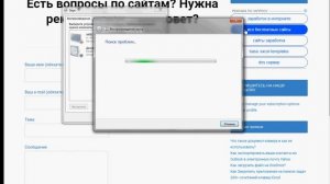 Как включить звук на компьютере
