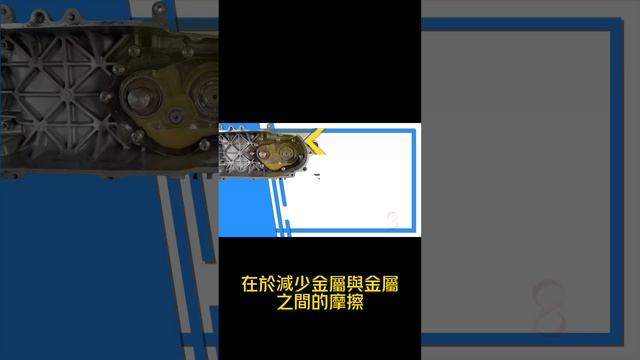 ⚙?太久沒更換齒輪油，可能會怎麼樣？?⚙