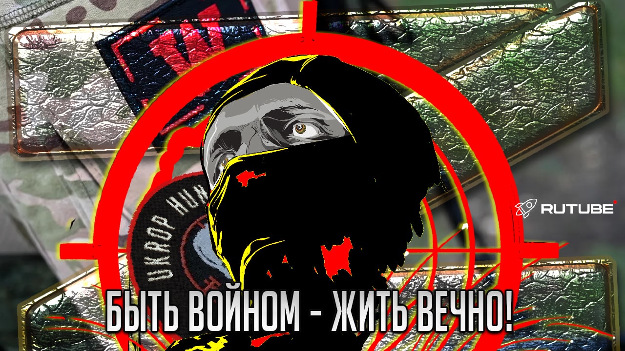 «Поэzия русского лета»,флешмоб по мотивам стихотворений российских военкоров