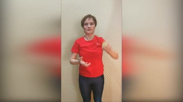 Кинестетика| Педагог Боброва Екатерина Алексеевна| Объединение "Шаг в будущее"| Часть 1