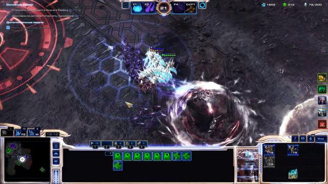 StarCraft II Совместные задания - Артанис - Командующий ковчегом - Эксперт + смотреть онлайн