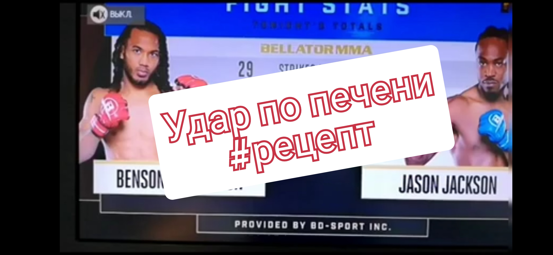 удар по печени.mp4