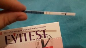 /ТЕСТ НА БЕРЕМЕННОСТЬ EVITEST. СУПЕР ЧУСТВИТЕЛЬНЫЙ /