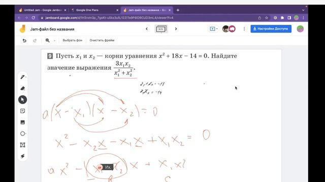 Используем раскрытие скобок для преобразования выражений Д345 Rec 04 12 22 смотреть онлайн