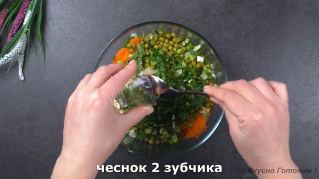 Беру БАНКУ ГОРОШКА и готовлю потрясающий салат! Вкусный рецепт.Салат из пекинской капусты. смотреть онлайн