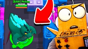 Я СТАЛ ГОДЗИЛОЙ В БРАВЛ СТАРС  BRAWL STARS
