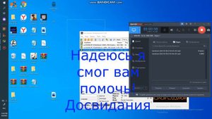 Игра зависла? не выключается? Решение тут!!