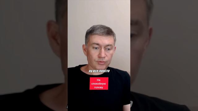 На спокойную голову. Психолог Сергей Левит.