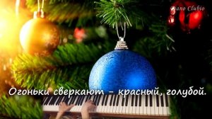 Ай, какой хороший, добрый Дед Мороз / Новогодняя песенка для детей (В.Витлина)