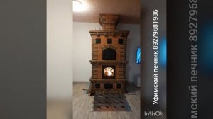 Правила пользования отопительной каминопечью. Колпаковая каминопечь И. В. Кузнецова