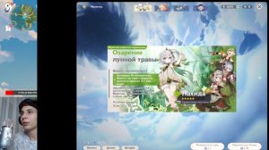 Крутки Нахида\ Как выбить нахиду\genshin impact