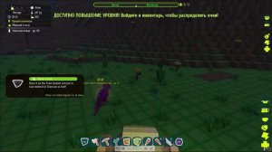 PixARK часть 7.