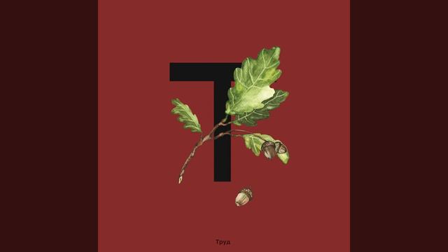 Самое гадкое дело на свете смотреть онлайн