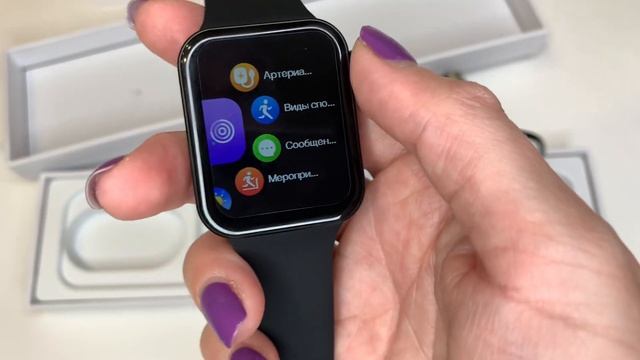 Обзор Смарт часов IWO 7?-лучшая копия Apple Watch 7⌚️- настройка на телефон