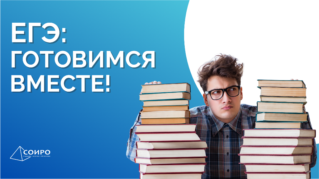 Семинар _Подготовка учащихся к ГИА по информатике_ от 11.02.2019 - Каргина О.В..mp4